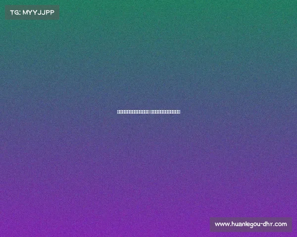 足球球员租借转会流程全解析 从谈判到正式加盟的每一步